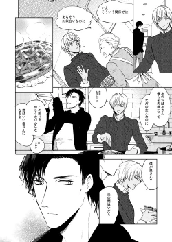 Page 28 of Anytime smokin' cigarette