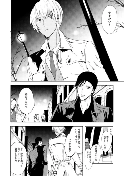 Page 2 of Anytime smokin' cigarette