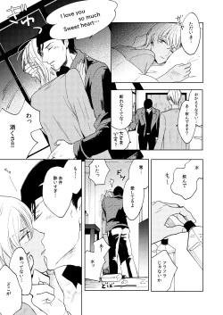 Page 33 of Anytime smokin' cigarette