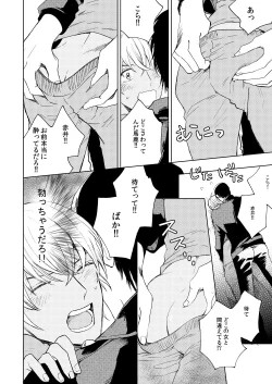 Page 34 of Anytime smokin' cigarette