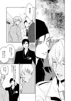 Page 3 of Anytime smokin' cigarette