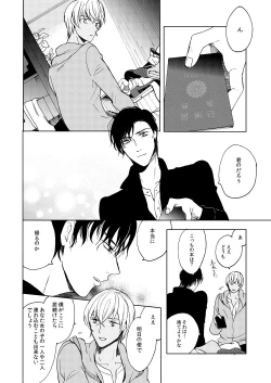 Page 42 of Anytime smokin' cigarette