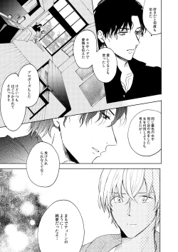 Page 45 of Anytime smokin' cigarette