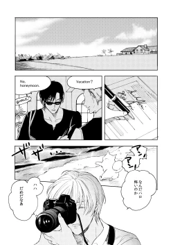 Page 59 of Anytime smokin' cigarette