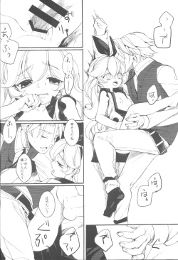 Page 28 of Ai to Makoto