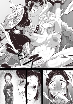 Page 42 of Shino x Tama~ Love Blooms from Torture?