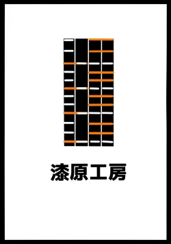 Page 25 of Near to Noah wa Nakayoshi | Near and Noah Had a Good Relationship