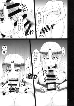 Page 6 of FUTA x FUTA