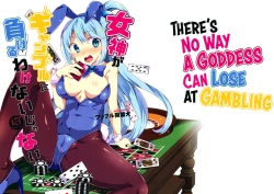Page 1 of Megami ga Gamble ni Makeru Wake Nai Janai | There's No Way a Goddess Can Lose at Gambling