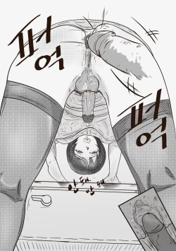 Page 17 of Private Teacher_家庭教師