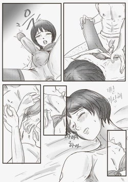 Page 22 of Private Teacher_家庭教師