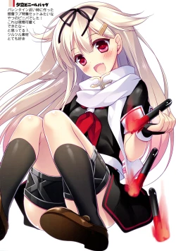 Page 28 of Kairo Hiyori