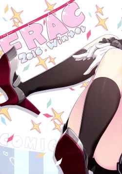 Page 33 of Kairo Hiyori