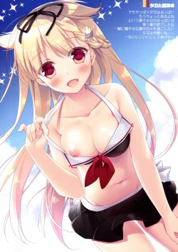 Page 47 of Kairo Hiyori