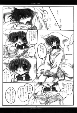 Page 27 of MELTY KISS