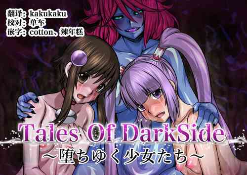 Download Tales Of DarkSide
