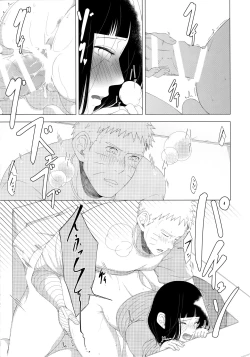 Page 18 of Mayonaka ni Sosogu Hot Milk