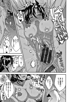 Page 136 of Pako Chuu Life