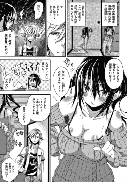 Page 162 of Pako Chuu Life