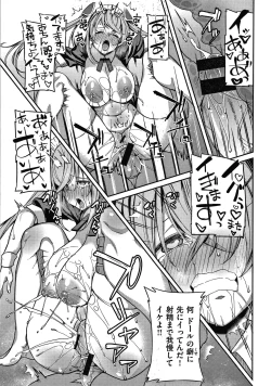 Page 20 of Pako Chuu Life