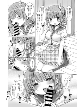 Page 4 of Boku no Osanazuma wa KawaEro Succubus