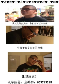 Page 44 of Zessan Haishinchuu Gibo Nikubenki Keikaku! Ch. 4-5