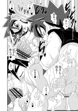 Page 15 of Banana Spirits