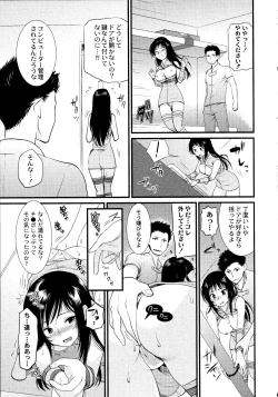 Page 164 of Maji Yabai! Onna ni Natta Ore no Oppai!
