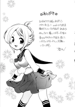 Page 262 of Maji Yabai! Onna ni Natta Ore no Oppai!