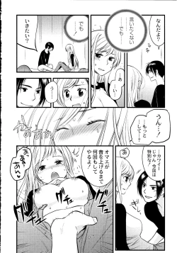 Page 43 of Maji Yabai! Onna ni Natta Ore no Oppai!