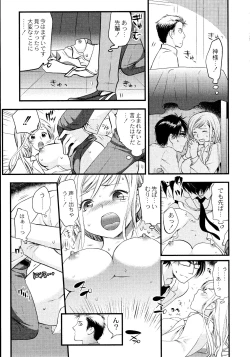 Page 76 of Maji Yabai! Onna ni Natta Ore no Oppai!