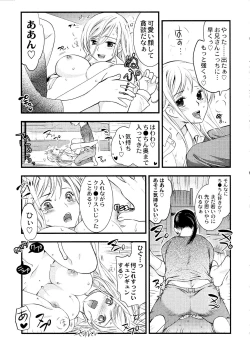 Page 88 of Maji Yabai! Onna ni Natta Ore no Oppai!