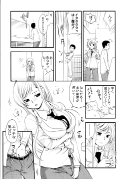 Page 98 of Maji Yabai! Onna ni Natta Ore no Oppai!
