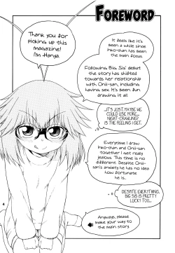 Page 4 of Yobae Inkochan S5