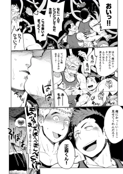 Page 35 of Triple Splash Escalation