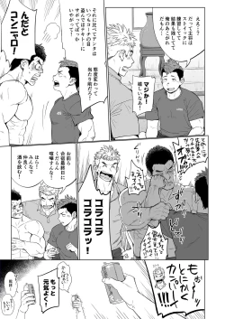 Page 4 of Triple Splash Escalation