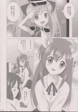 Page 2 of Rikujyou Bouei Tai! MaoRiku-mao Complex