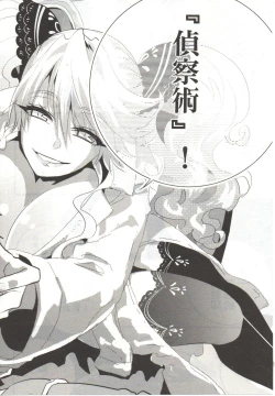 Page 31 of Final Fantasy Lost Stranger Vol.03