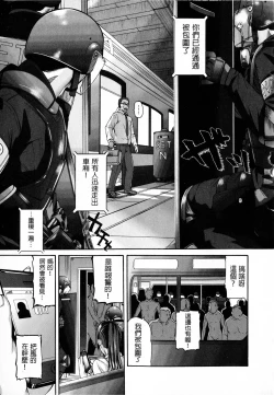 Page 107 of Shitsukeai