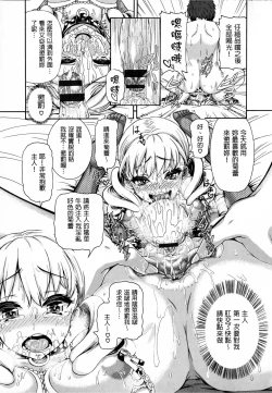 Page 127 of Shitsukeai