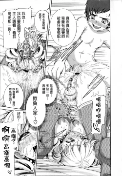 Page 129 of Shitsukeai