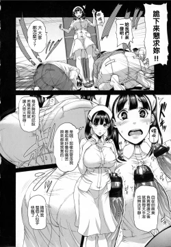 Page 12 of Shitsukeai