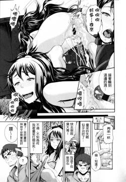 Page 181 of Shitsukeai