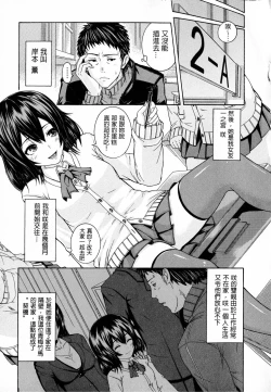 Page 187 of Shitsukeai