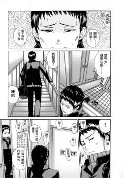 Page 205 of Shitsukeai