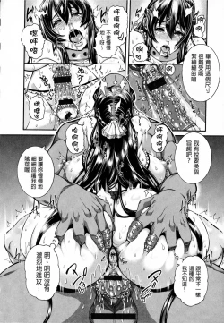 Page 210 of Shitsukeai