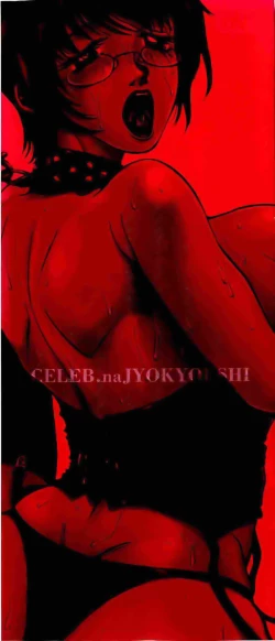 Page 2 of CELEB na JYOKYOUSHI - Celebrity Mistress