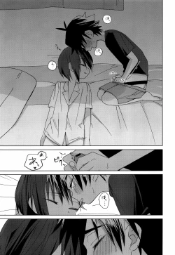 Page 18 of Hidamari Colon