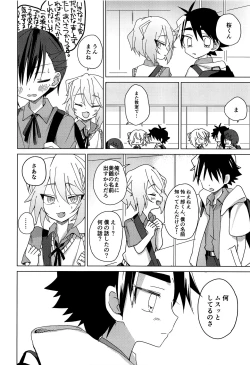 Page 21 of Hidamari Colon