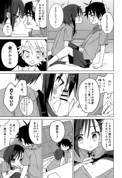 Page 26 of Hidamari Colon